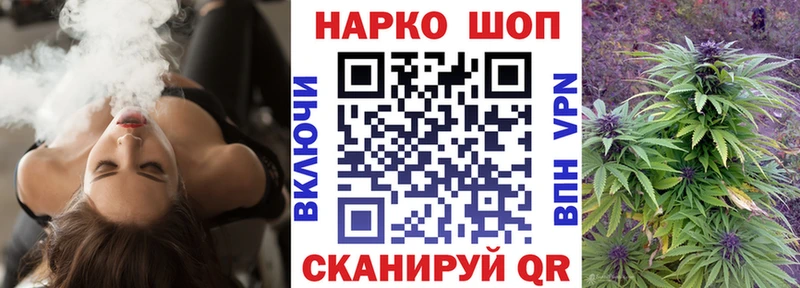 Наркотические вещества Новый Уренгой Alpha PVP АМФЕТАМИН Бошки Шишки Галлюциногенные грибы ГАШ Cocaine
