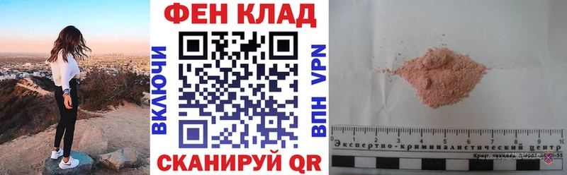 Амфетамин Розовый  Новый Уренгой 