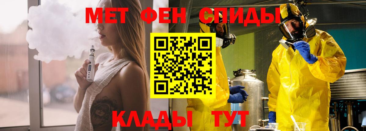 Амфетамин VHQ Новый Уренгой