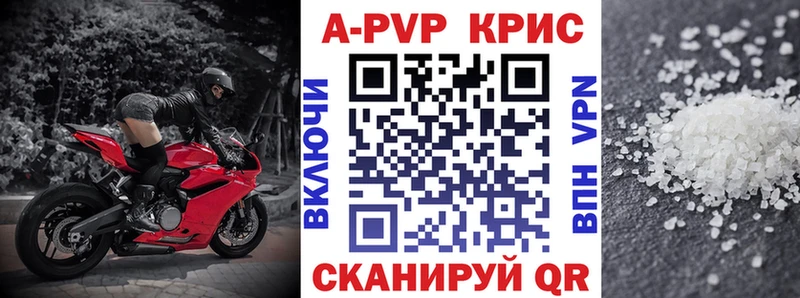 KRAKEN маркетплейс  Новый Уренгой  APVP крисы CK  закладка 