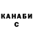 Кетамин VHQ 13aruk