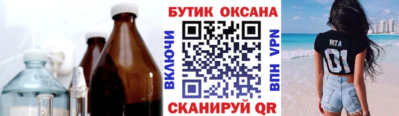 кракен ссылки  Новый Уренгой  БУТИРАТ 1.4BDO 