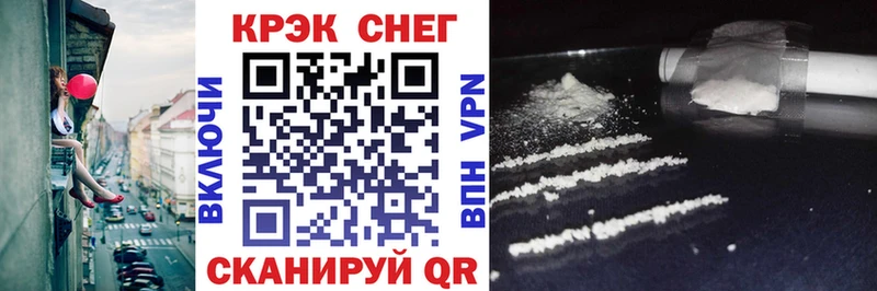 МЕГА ссылки  Новый Уренгой  Кокаин 98%  цена  