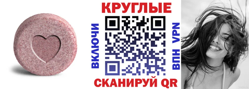 купить наркотик  Новый Уренгой  Экстази 250 мг 
