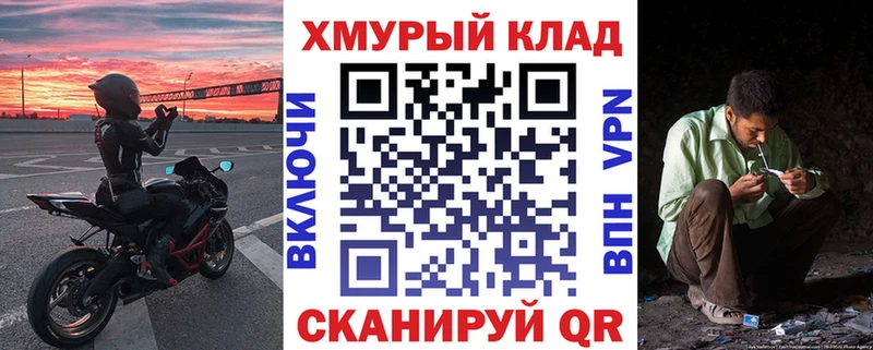 где можно купить   Новый Уренгой  omg рабочий сайт  Героин гречка 