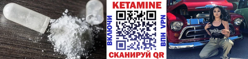 КЕТАМИН ketamine  Новый Уренгой 