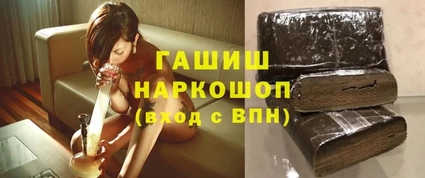 соль ск Балахна