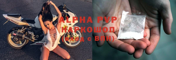 MDMA Балабаново