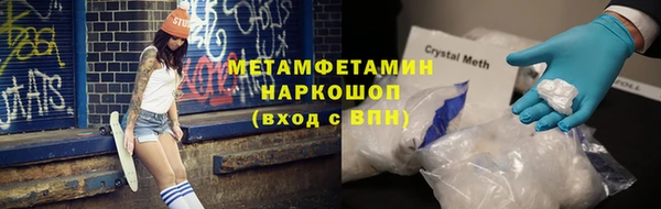 MESCALINE Баксан