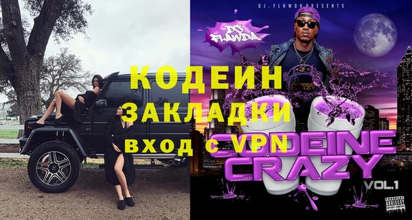 MESCALINE Баксан