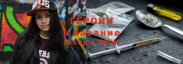 соль ск Балахна