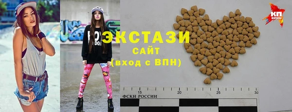 соль ск Балахна