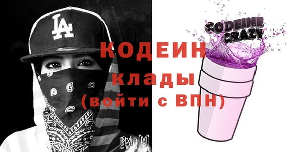 соль ск Балахна