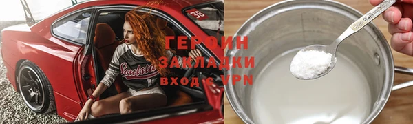 соль ск Балахна