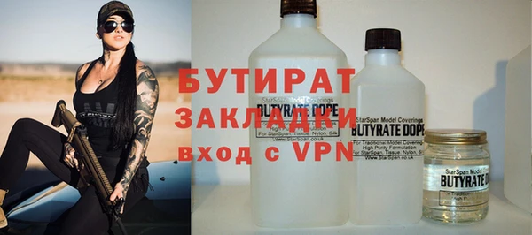 MESCALINE Баксан