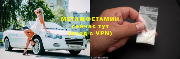соль ск Балахна