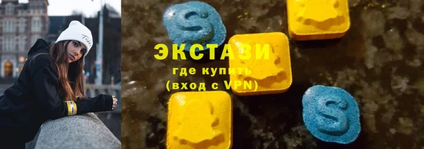 MDMA Балабаново