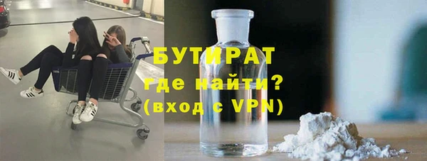 соль ск Балахна
