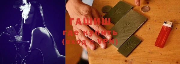соль ск Балахна