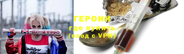 соль ск Балахна