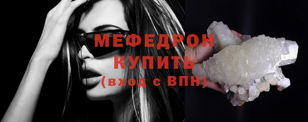 соль ск Балахна