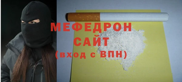 MESCALINE Баксан