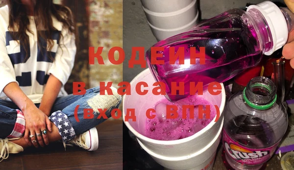 MESCALINE Баксан