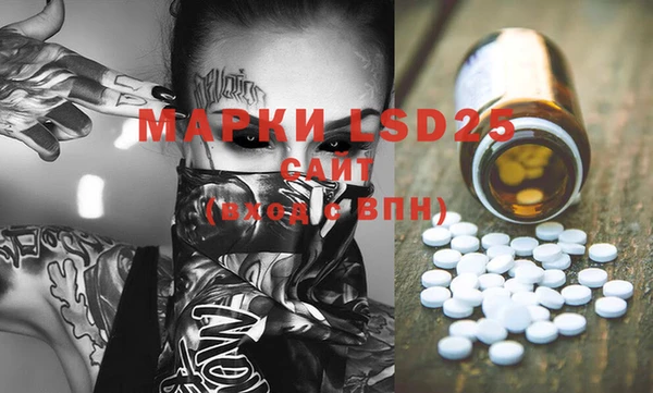 MDMA Балабаново