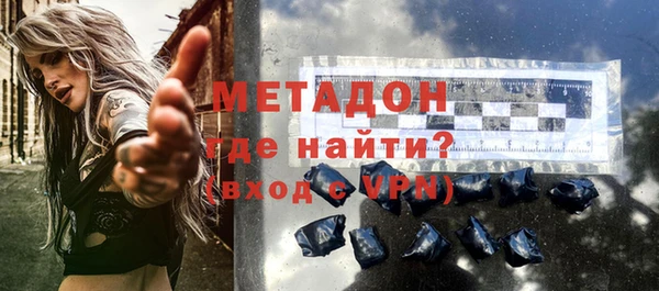 MDMA Балабаново