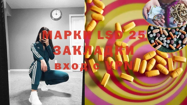 MESCALINE Баксан