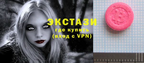 соль ск Балахна