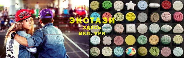 соль ск Балахна