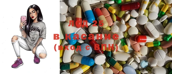 MDMA Балабаново