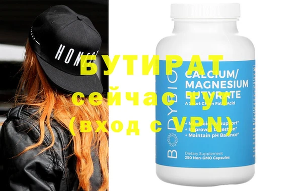 MDMA Балабаново