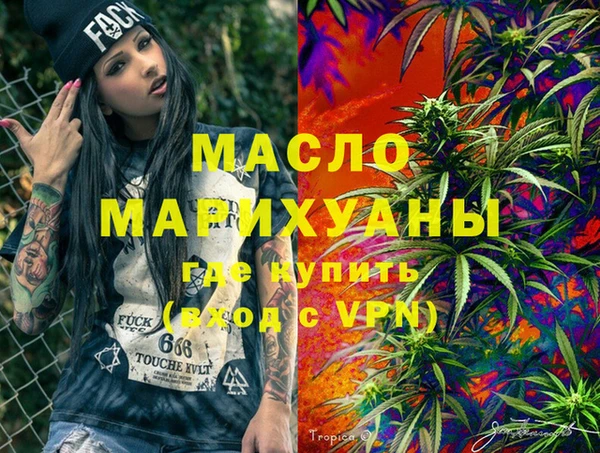MDMA Балабаново