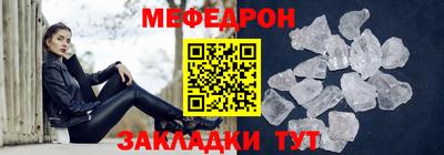 кокаин Славгород