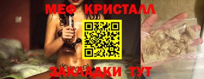 кокаин Славгород