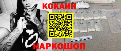 героин Ставрополь