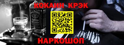 спайс Старая Купавна