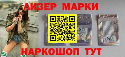спайс Старая Купавна