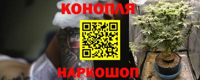 кокаин Славгород