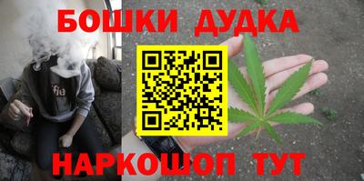 альфа пвп Славянск-на-Кубани
