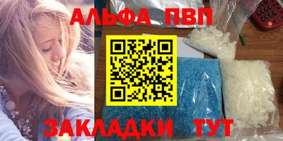 метамфетамин Сосновый Бор