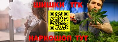 кокаин Славгород