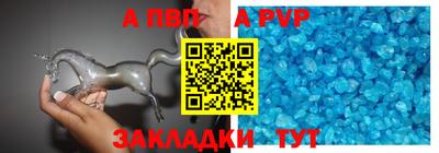 соль ск Сланцы