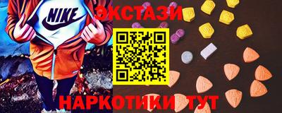альфа пвп Славянск-на-Кубани