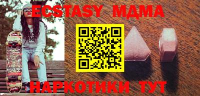 альфа пвп Славянск-на-Кубани