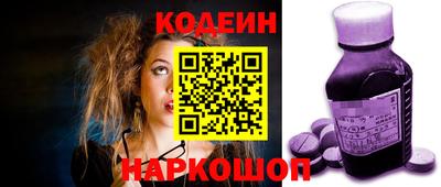 спайс Старая Купавна