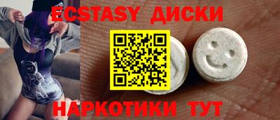 соль ск Сланцы
