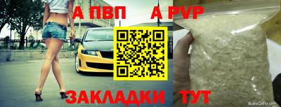 героин Ставрополь